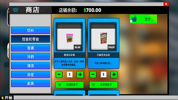 ����ģ����2���°�v1.0