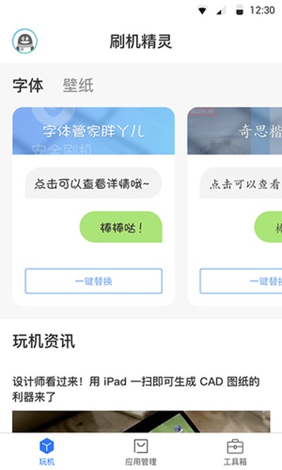 ˢ������ٷ���v3.0.7