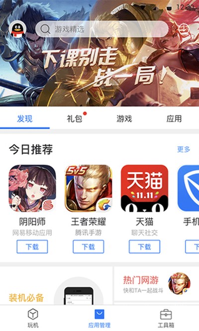 ˢ������ٷ���v3.0.7