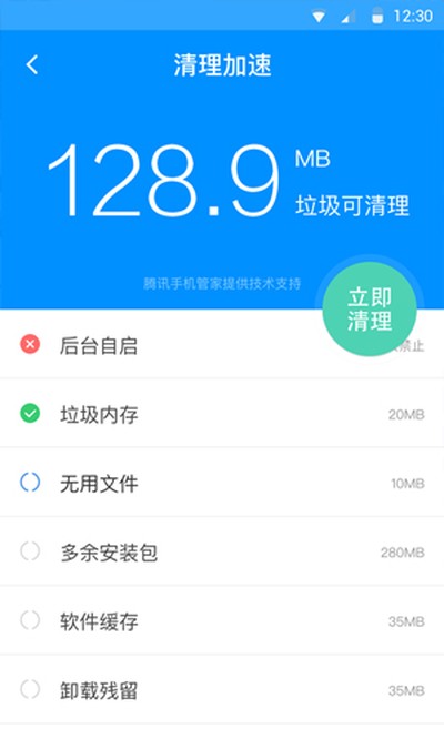 ˢ������ٷ���v3.0.7