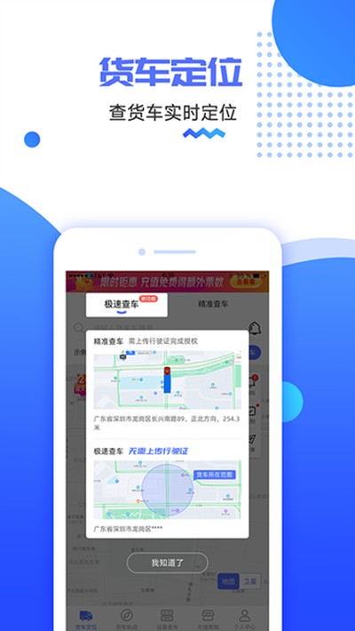 ������λ��׿��v2.5.45.250610