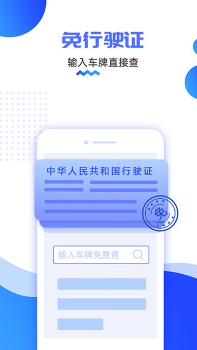 ������λ��׿��v2.5.45.250610
