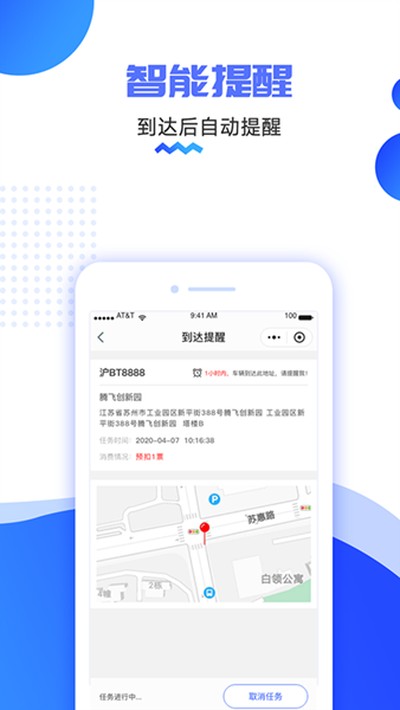 ������λ��׿��v2.5.45.250610