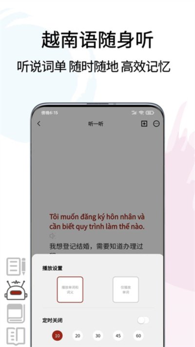 Խ���﷭��ͨ��׿��v1.5.2