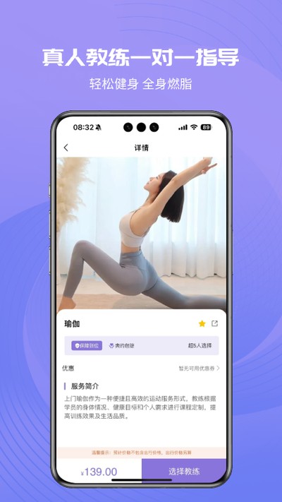 i�˶����ӹٷ���v1.5.8