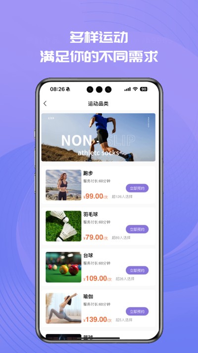 i�˶����ӹٷ���v1.5.8
