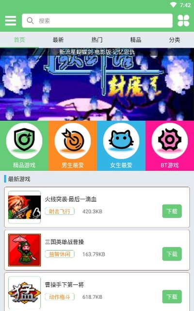 ָС��app2026���°�����v1.2