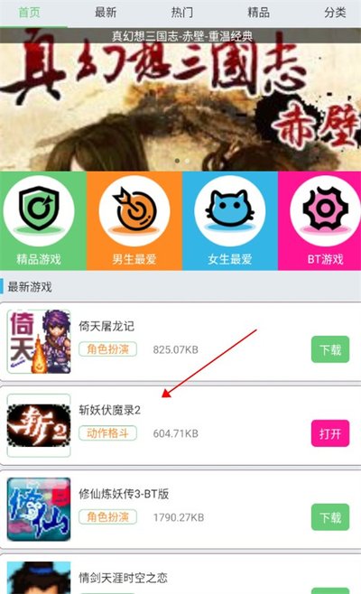 ָС��app2026���°�����v1.2