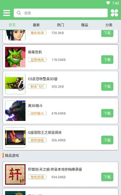 ָС��app2026���°�����v1.2
