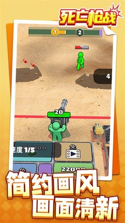 ����ǹս���°�v1.1.1