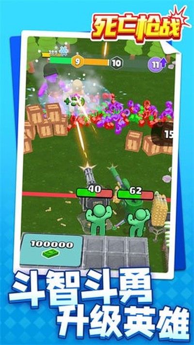 ����ǹս���°�v1.1.1
