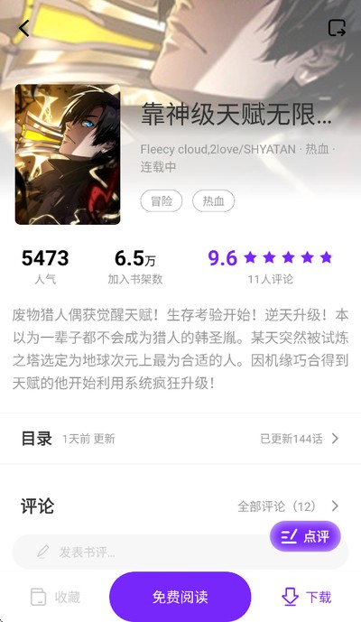 �����������°�v1.2