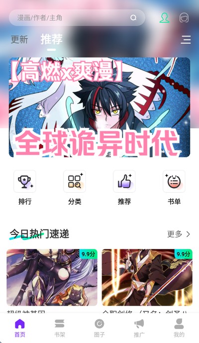�����������°�v1.2