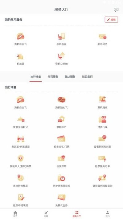 ����ֵ������ѡ��appv10.9.3