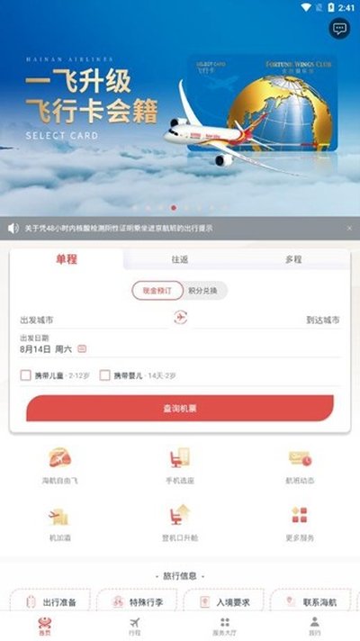 ����ֵ������ѡ��appv10.9.3