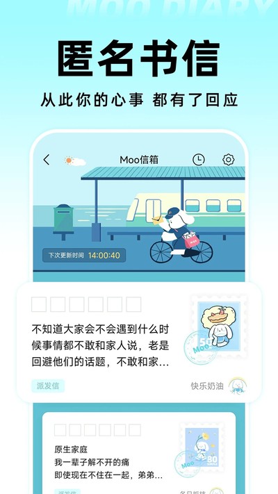 Moo�ռ�רҵ��v4.3.8