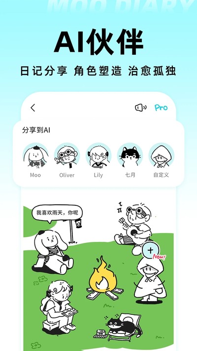 Moo�ռ�רҵ��v4.3.8