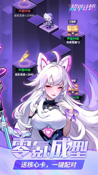 ��ά�ƻ���׿��v1.0.0