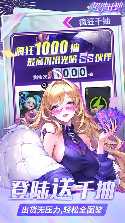 ��ά�ƻ���׿��v1.0.0