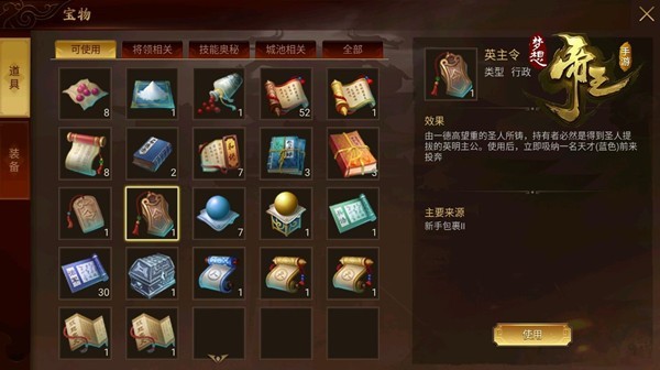 ��������ٷ�����ʰ�v2.0.45