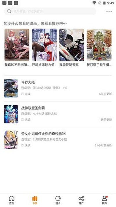 ��������������v2.0.2