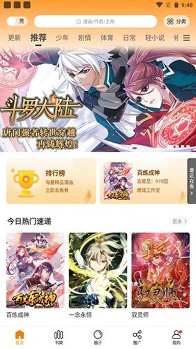 ��������������v2.0.2