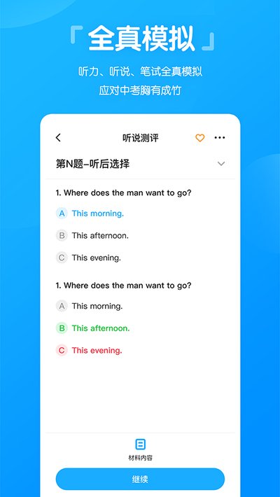 �߷�˵�ٷ���v5.8.7
