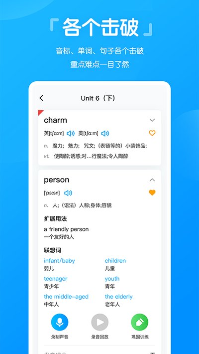 �߷�˵�ٷ���v5.8.7