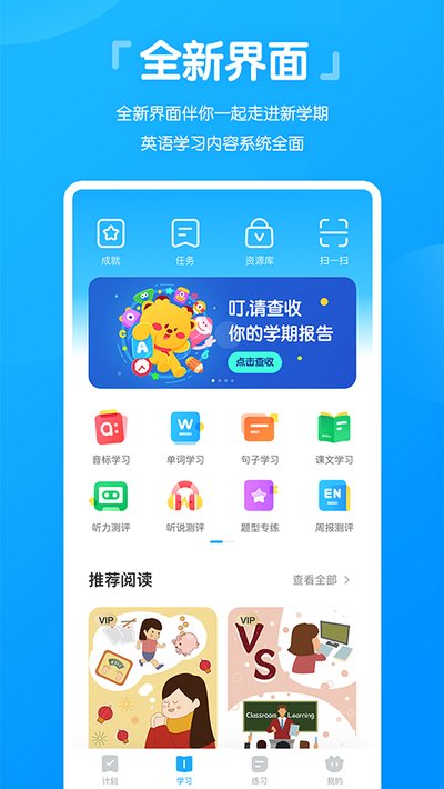 �߷�˵�ٷ���v5.8.7