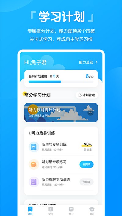 �߷�˵�ٷ���v5.8.7
