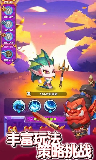 �޾�Ӣ�۰�׿��v0.1