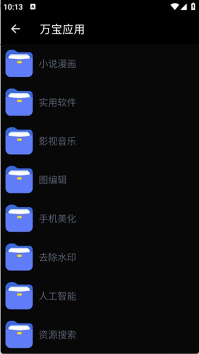 ��Ӧ�����°�v1.0.0