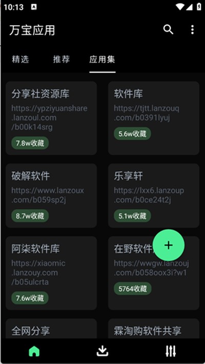 ��Ӧ�����°�v1.0.0