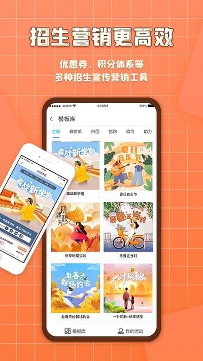 ��֪����ʦ�氲׿��v7.6.8