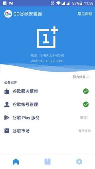 �ȸ��̵������װ�׿��Ѱ�v8.6.3