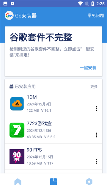 �ȸ��̵������װ�׿��Ѱ�v8.6.3