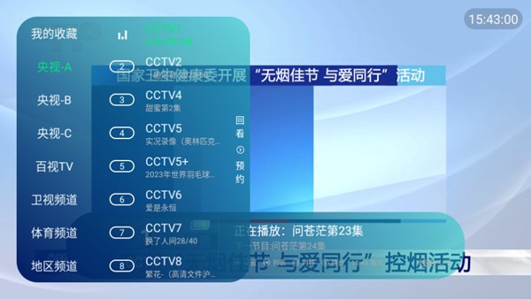 ������TV������°�v1.13