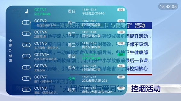 ������TV������°�v1.13