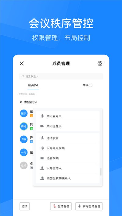 �����ƻ���HD�ٷ���v3.0.30