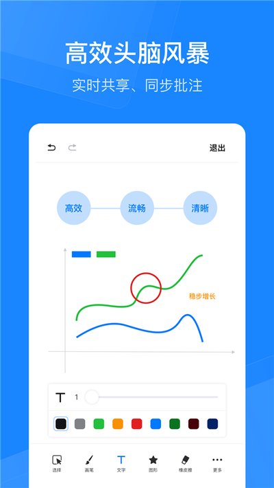 �����ƻ���HD�ٷ���v3.0.30