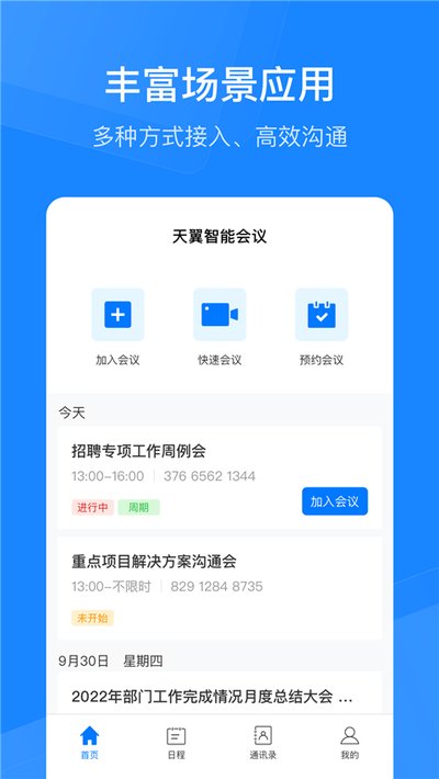 �����ƻ���HD�ٷ���v3.0.30