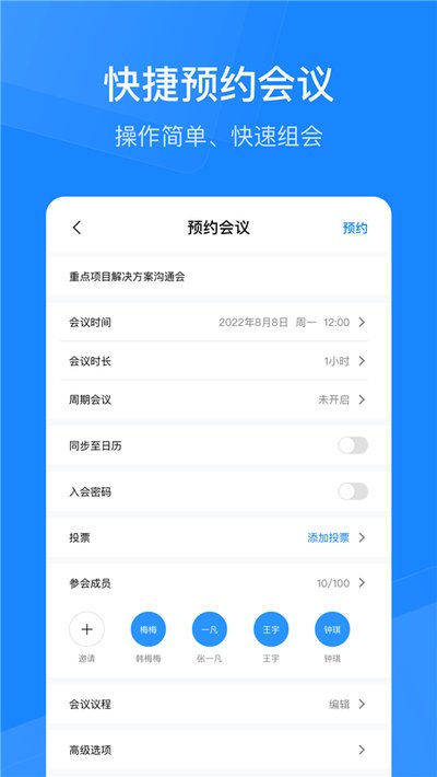 �����ƻ���HD�ٷ���v3.0.30
