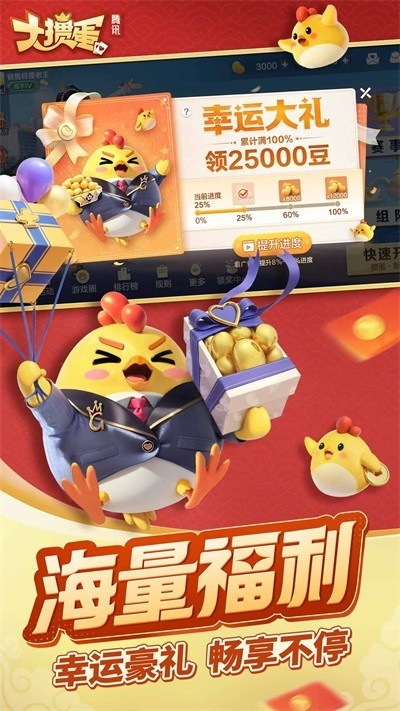 ��Ѷ���走���ιٷ����°�v2.6.5