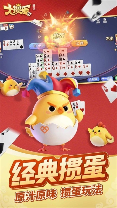��Ѷ���走���ιٷ����°�v2.6.5
