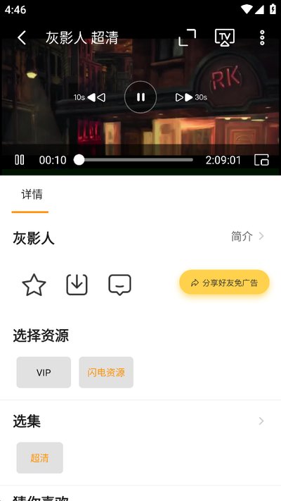 һ��app��׿��v1.7