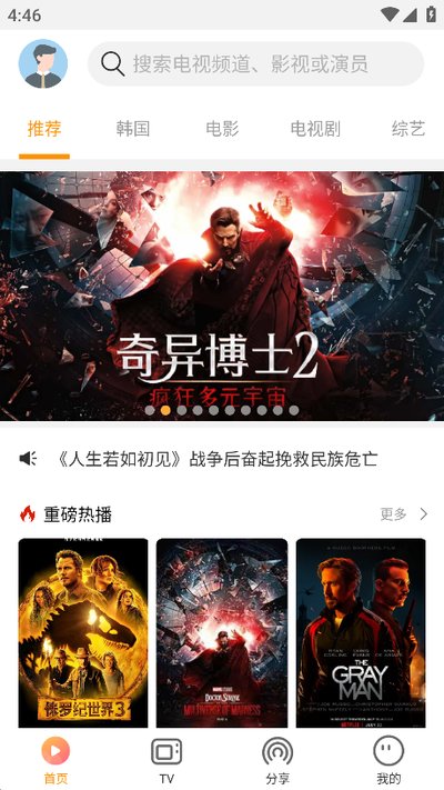 һ��app��׿��v1.7