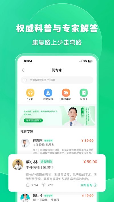 �ٽ����°�����v5.2.0