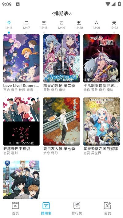 ��Oվ(Lanerc)��׿��vrelease-0.3