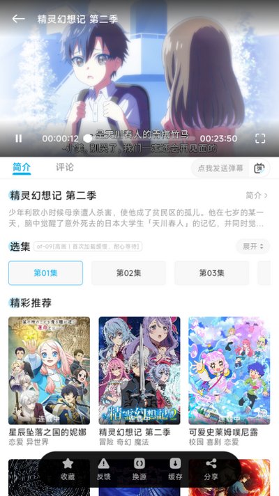 ��Oվ(Lanerc)��׿��vrelease-0.3