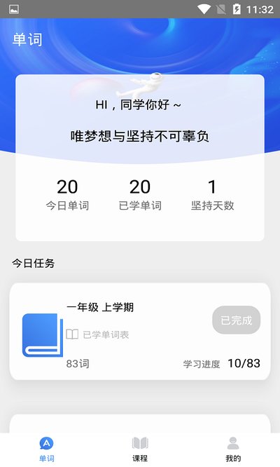 ����ǵ���app���°�����v1.1.7